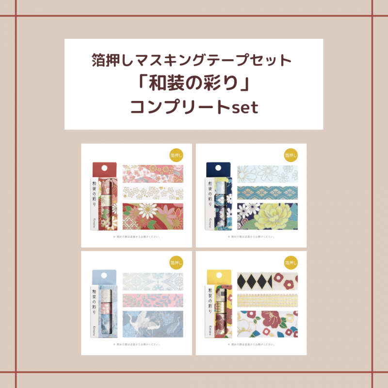 åȾʢڥޥ󥰥ơץåȡ 󲡤 κ̤ ץ꡼set(BM-SET001~004)