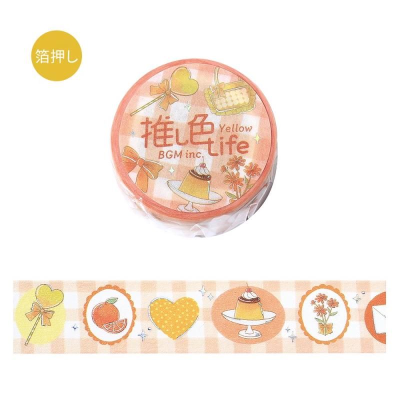 マスキングテープ】 箔押し 推し色ライフ - BGM ONLINE SHOP