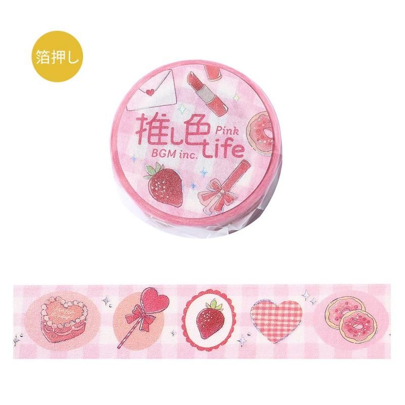 マスキングテープ】 箔押し 推し色ライフ - BGM ONLINE SHOP