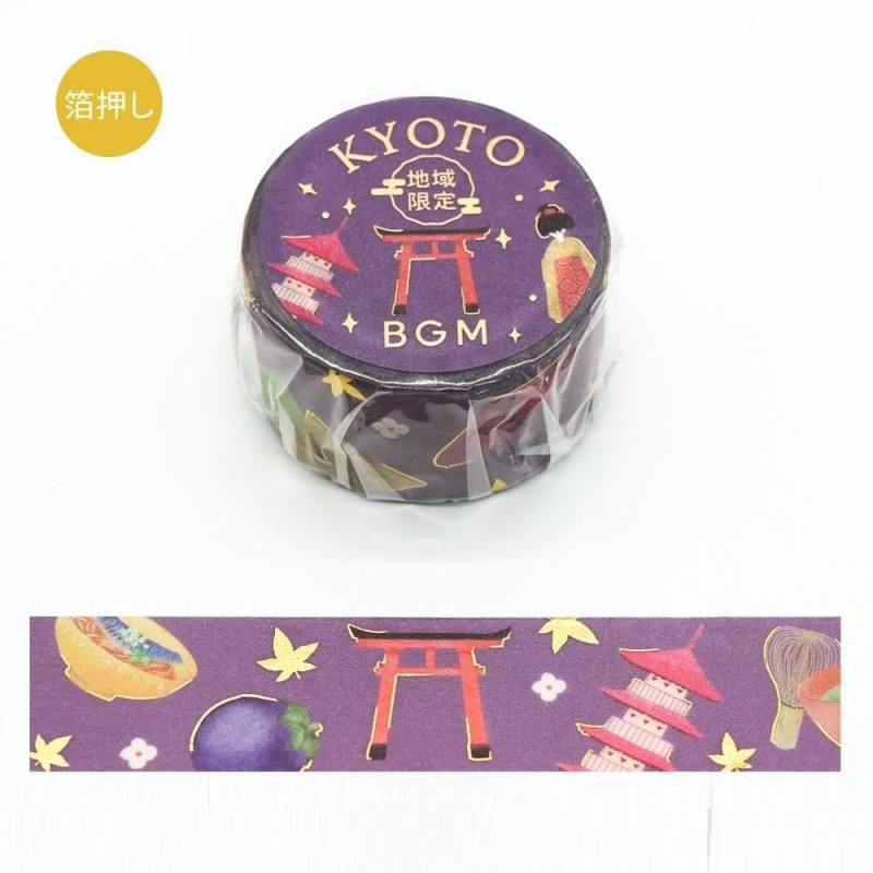 限定商品 - BGM ONLINE SHOP