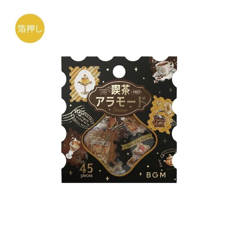 フレークシール】箔押し 「喫茶アラモード・郵便局」全4種類