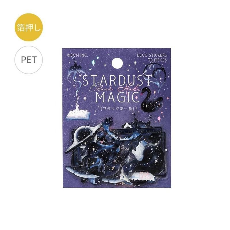 セット商品※【クリアシール】箔押し 「星屑マジックvol.2