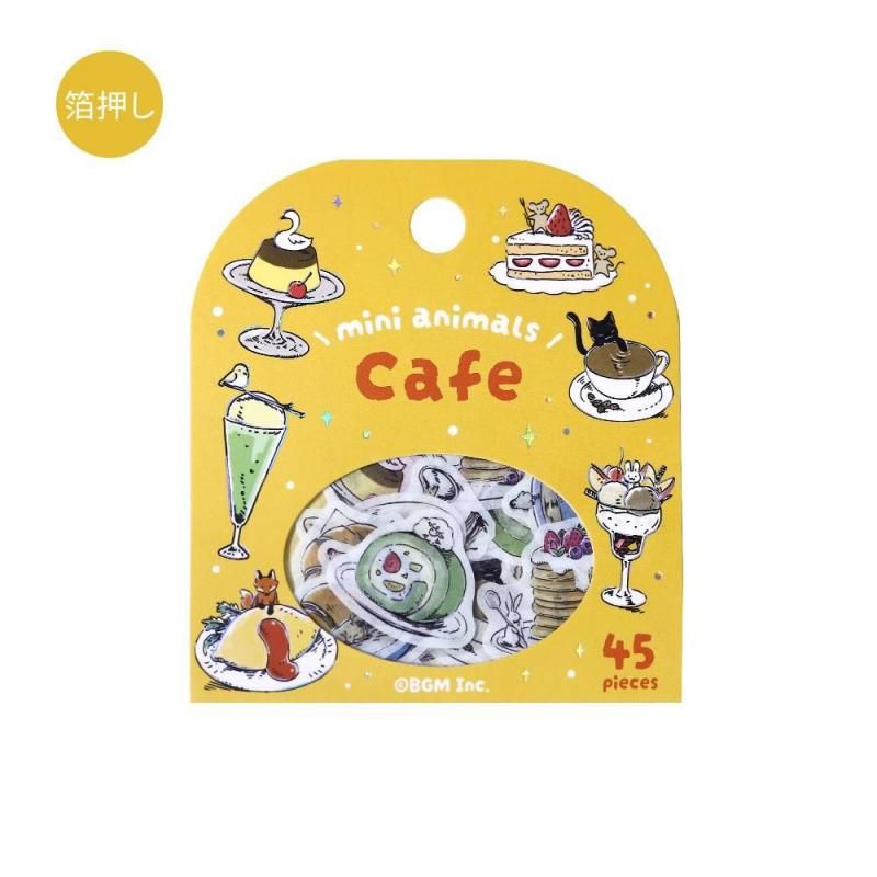 セット商品※【フレークシール】箔押し 「ミニミニanimals