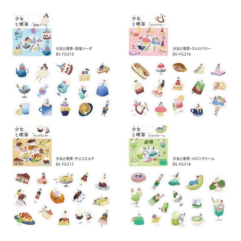 フレークシール】箔押し 「少女と喫茶」 全4種類 - BGM ONLINE SHOP