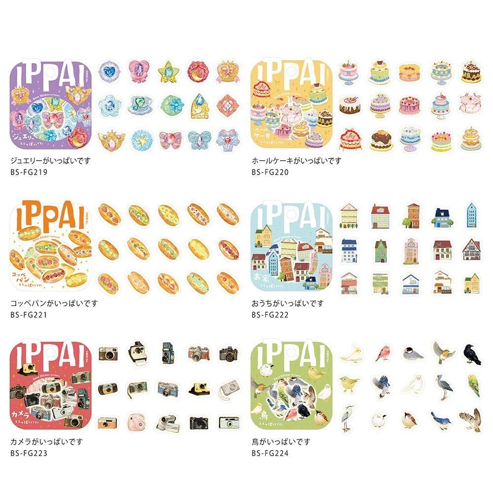ayyjewel様 メモ／ふせん／フレークシール バラ売り まとめ売り amf-107265.jpg