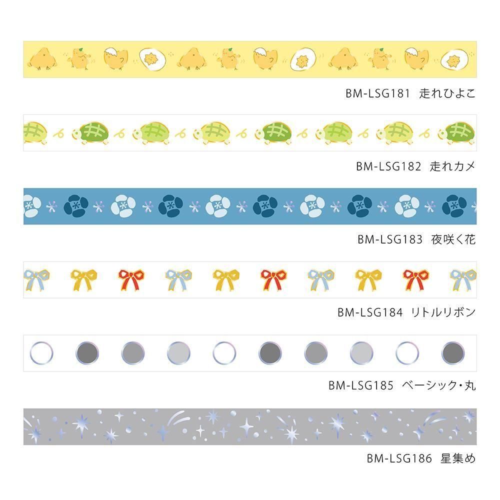 マスキングテープ】ライフ 箔押し 5mm【2025.9】全6種類 - BGM ONLINE SHOP