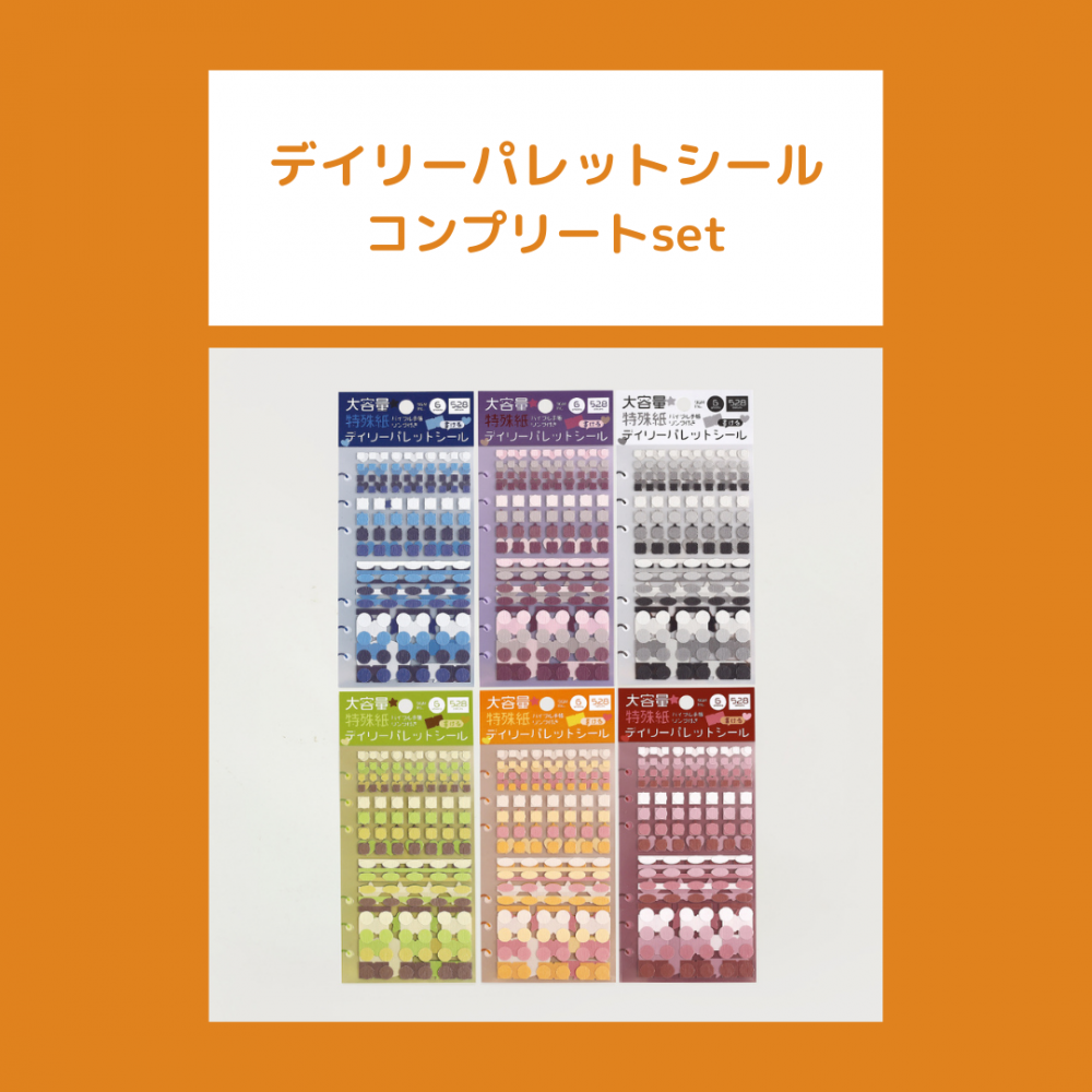 シール - BGM ONLINE SHOP
