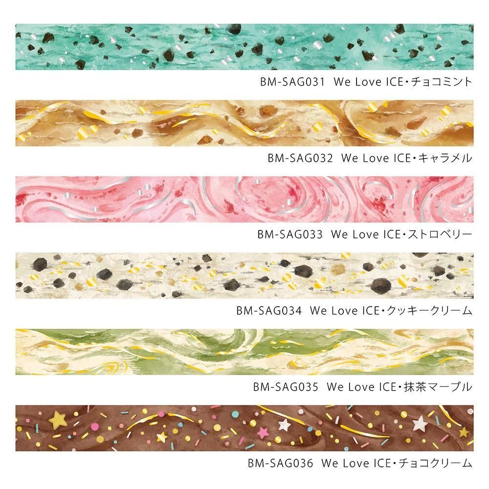 セット商品※【マスキングテープセット】 箔押し「We Love ICE