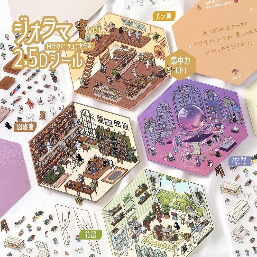 <img class='new_mark_img1' src='https://img.shop-pro.jp/img/new/icons6.gif' style='border:none;display:inline;margin:0px;padding:0px;width:auto;' />ڥ2.5Dvol.2 4