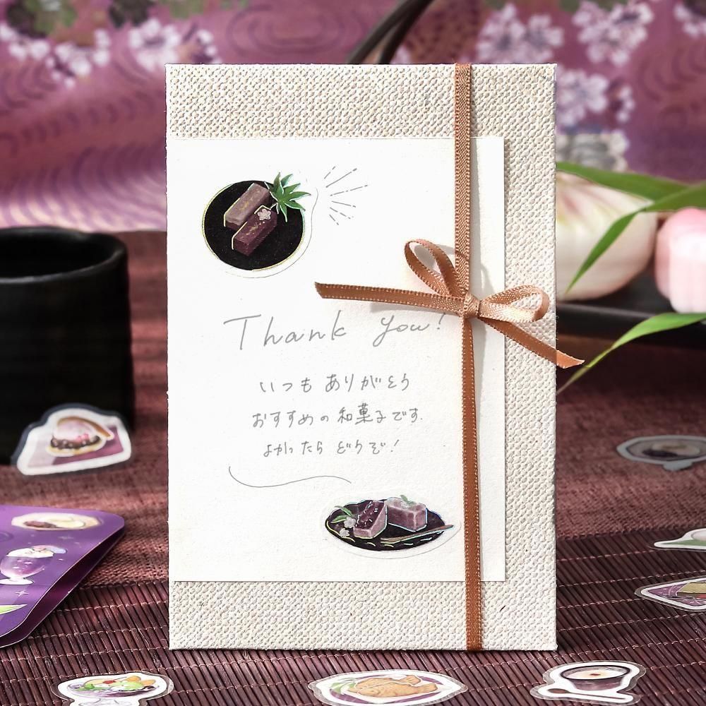 フレークシール】喫茶アラモード・雅 全4種類 - BGM ONLINE SHOP