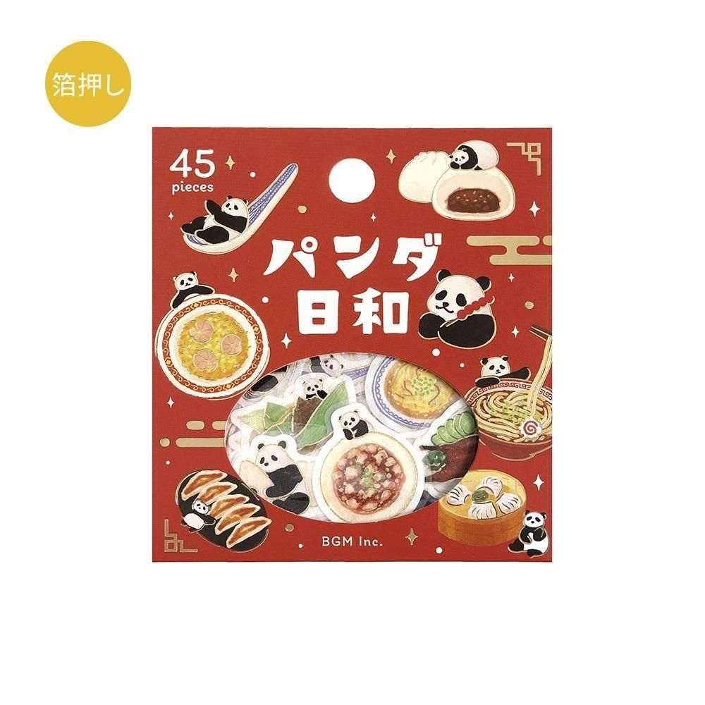 フレークシール】箔押し「パンダ日和」 全4種類 - BGM ONLINE SHOP