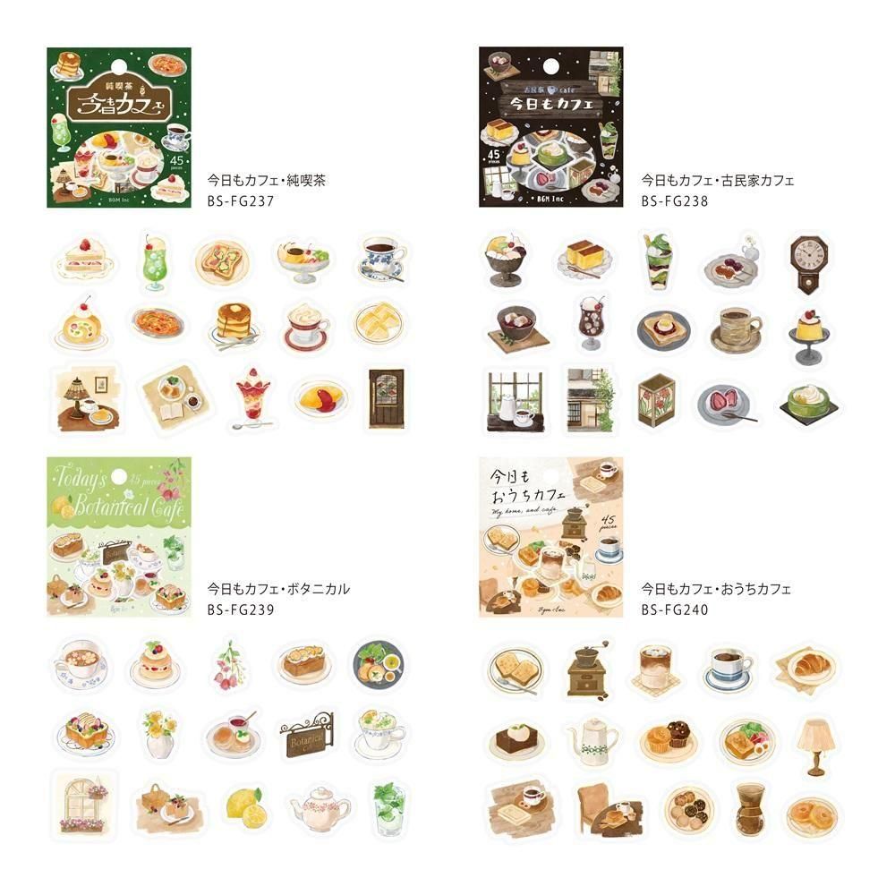セット商品※【フレークシール】箔押し 「今日もカフェ」コンプリート