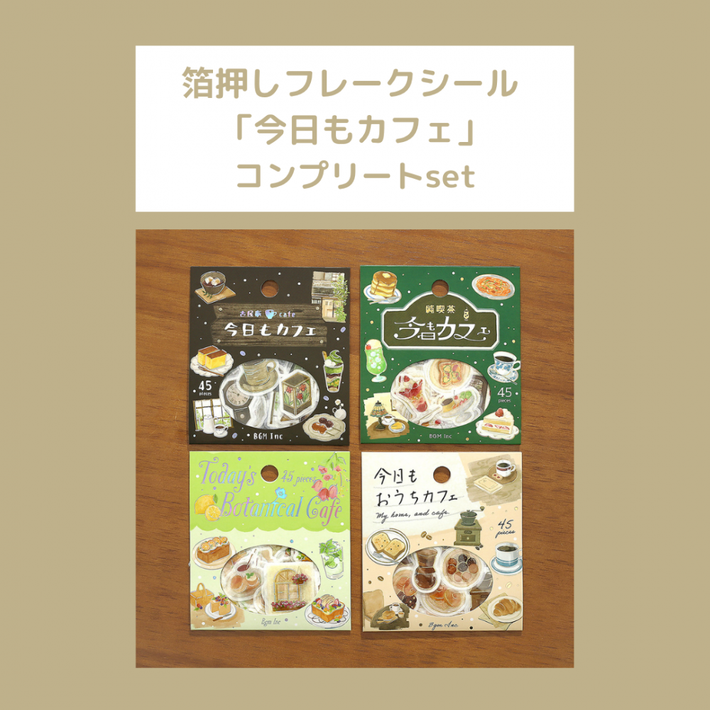 <img class='new_mark_img1' src='https://img.shop-pro.jp/img/new/icons6.gif' style='border:none;display:inline;margin:0px;padding:0px;width:auto;' />åȾʢڥե졼󲡤 ֺ⥫եץץ꡼set(BS-FG237~240)