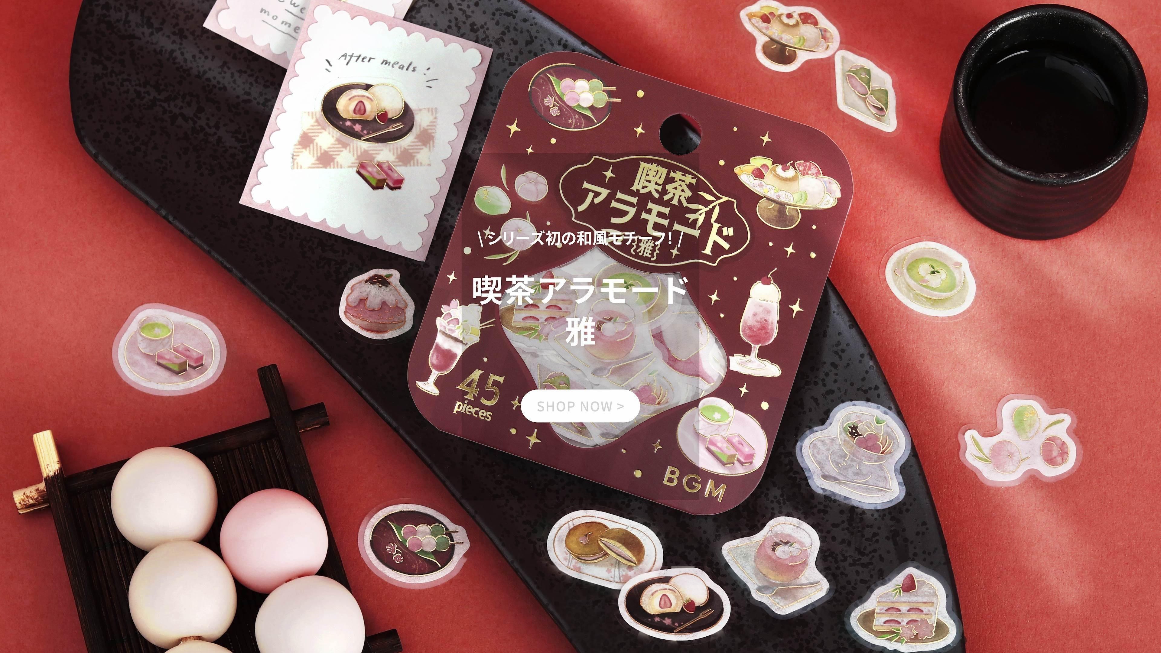 最終価格✩大量♡⃛160点 新品マステ フレーク&シートシール まとめ売り BGM BGM ONLINE SHOP