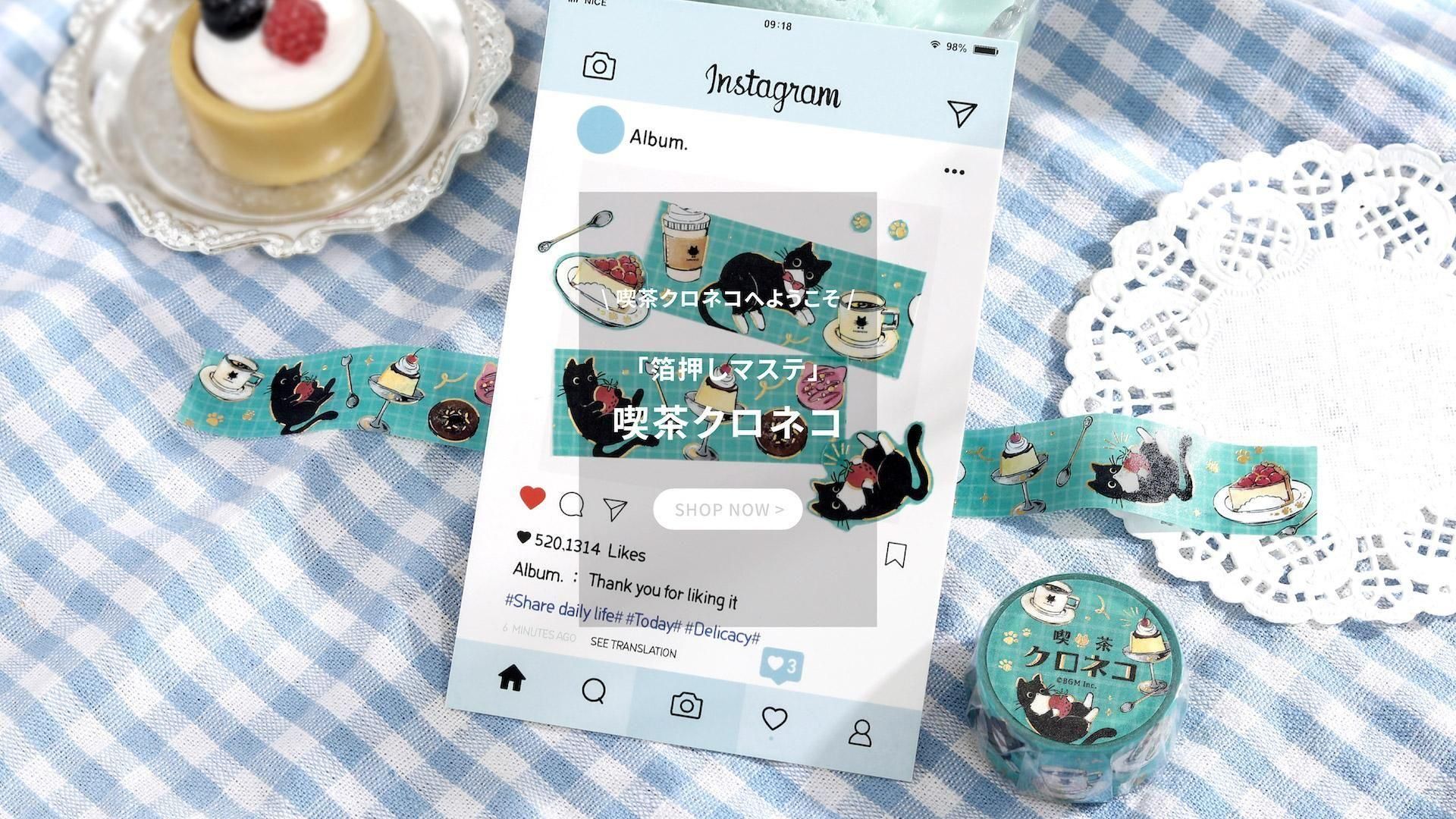 BGM ONLINE SHOP