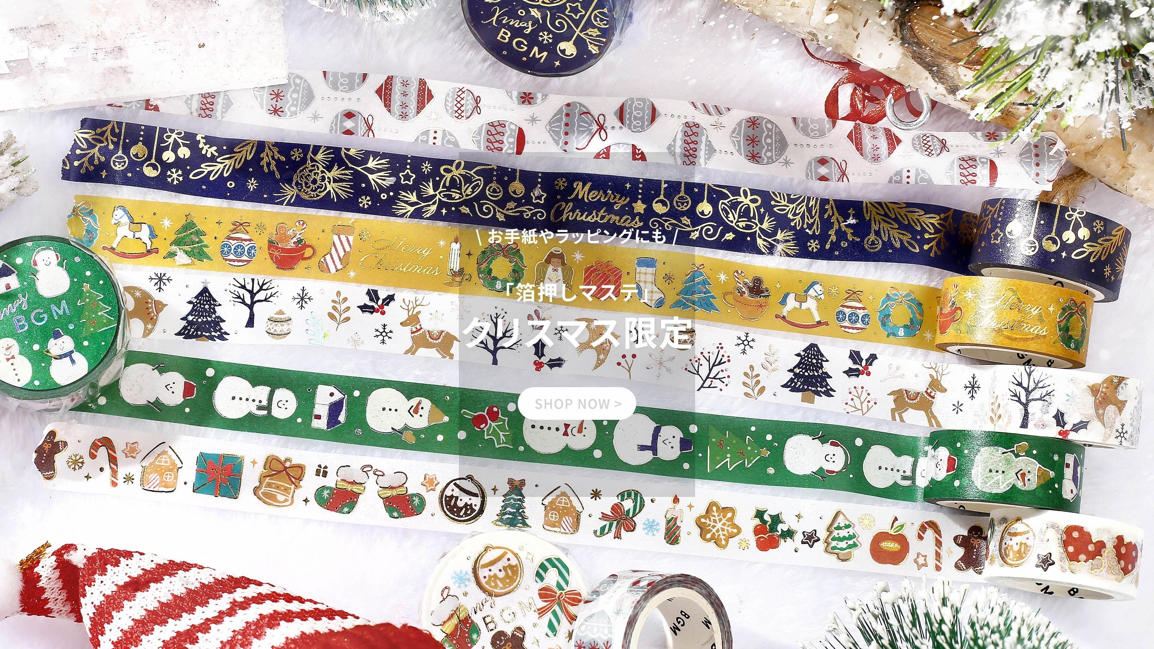 最終価格✩大量♡⃛160点 新品マステ フレーク＆シートシール まとめ売り BGM 新商品 - BGM ONLINE SHOP