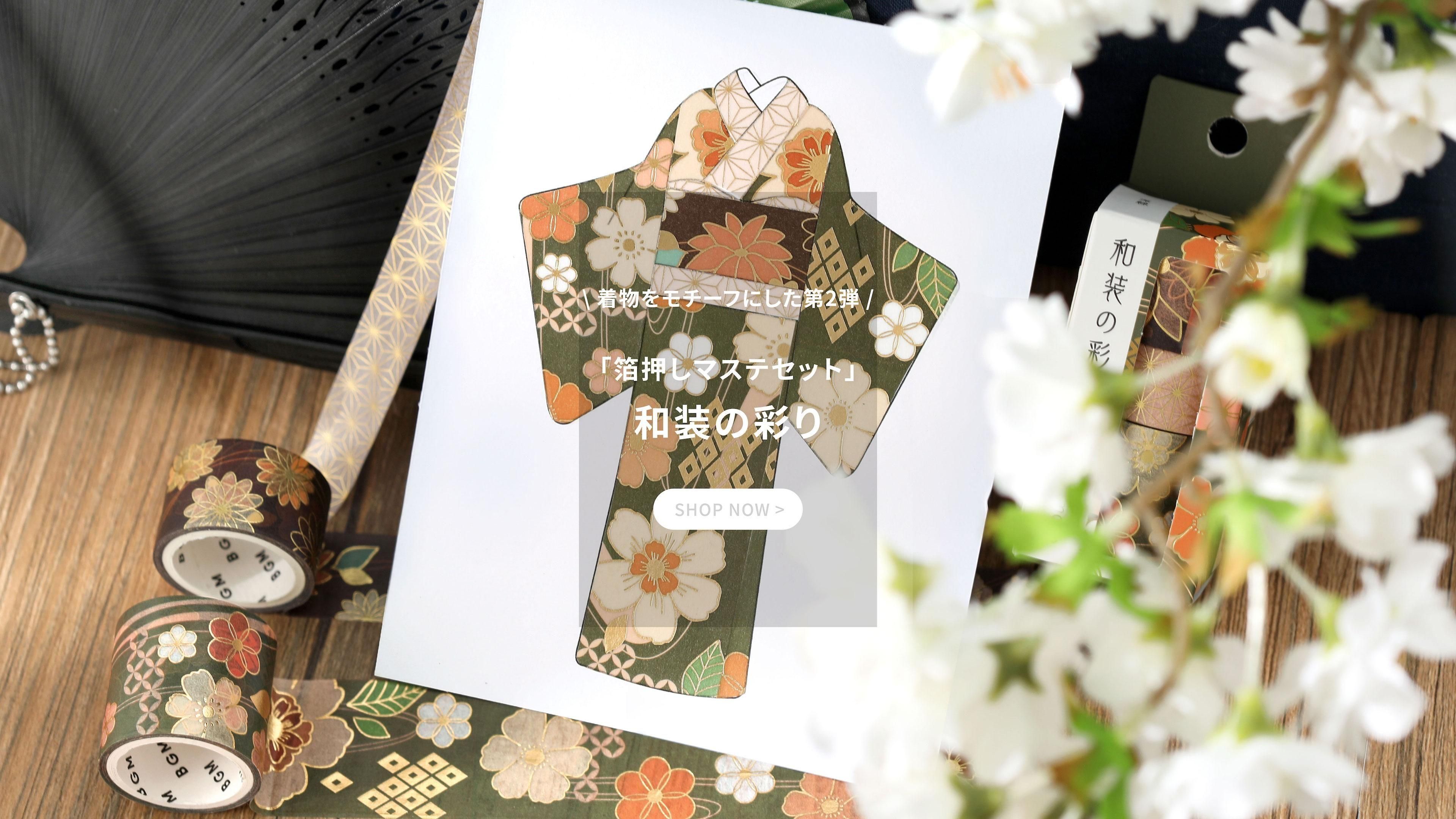 最終価格✩大量♡⃛160点 新品マステ フレーク＆シートシール まとめ売り BGM BGM ONLINE SHOP