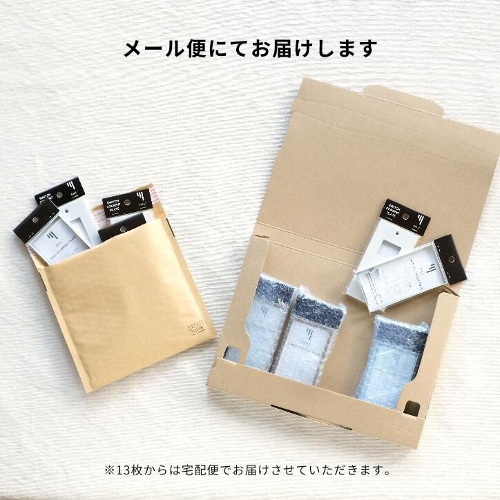 SML スイッチ/コンセントプレート ホワイト - 【mercato】愛知 SML スイッチ/コンセントプレート ホワイト - 【mercato】愛知