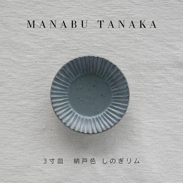 <img class='new_mark_img1' src='https://img.shop-pro.jp/img/new/icons6.gif' style='border:none;display:inline;margin:0px;padding:0px;width:auto;' />ڥ֥롼ۥʥޥʥ 3  ƫ