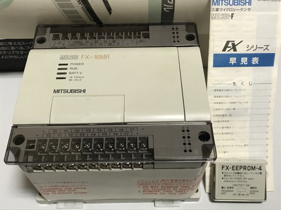 未使用)三菱 FX3U-128MR/ES シーケンサー プログラマブル ロジック