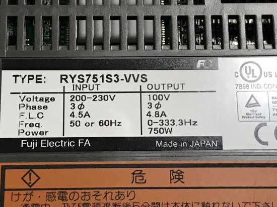 FS01-052]富士電機 サーボアンプ RYS751S3-VVS