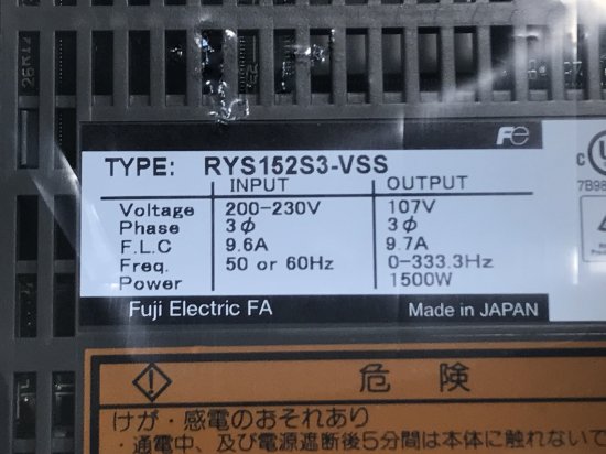富士電機 FALDIC サーボアンプ 型番：RYS152S‐VSS-