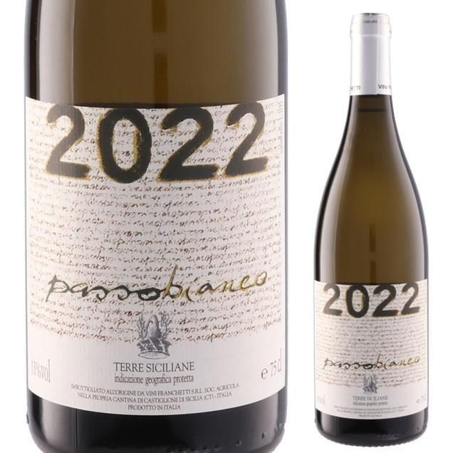 ѥåӥ 2022 ѥåԥå㡼  Passobianco 2022 Passopisciaro