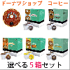 DONUT SHOP