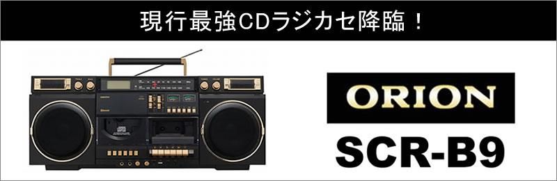 waltz Online | カセットテープの通販