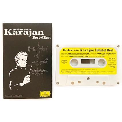 waltz online | カラヤン・ベスト・オブ・ベスト & 松本零士