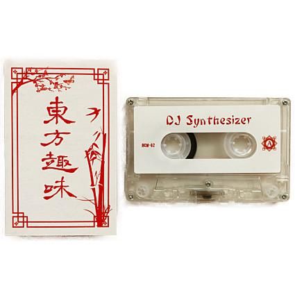 waltz online | DJ Synthesizer | Orientalism ツ | カセットテープの通販 waltz online | DJ Synthesizer | Orientalism ツ | カセットテープの通販