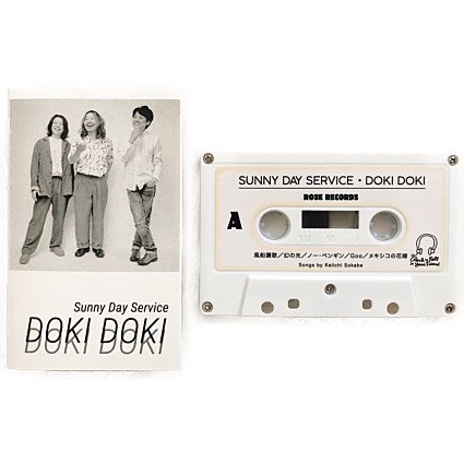 waltz online | サニーデイ・サービス | DOKI DOKI | カセットテープの通販