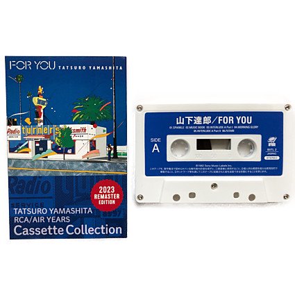 完売】 U Ⅱ N cassette カセット EP Off Better 洋楽 