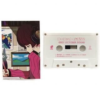 ե֥ 2 (Lo-Fi Ghibli 2)