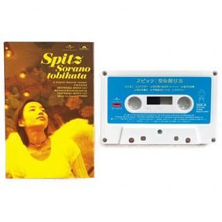  (30th Anniversary Edition)