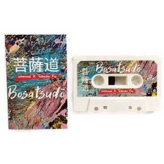 BOSATSUDO