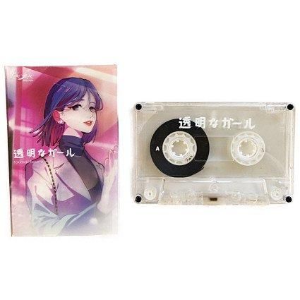 行列のできるレビュー商品、集めました。高評価アイテム online waltz | カセット | 透明なガール | Records Tokimeki 邦楽