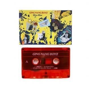 waltz online | 銀杏BOYZ (Ging Nang Boyz) | ぶるぶる (Blew