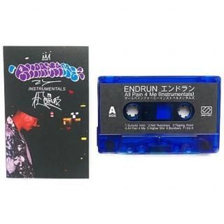 All Pain For Me Instrumentals