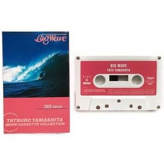 Big Wave