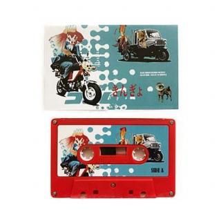 Japanese - waltz Online | カセットテープの通販