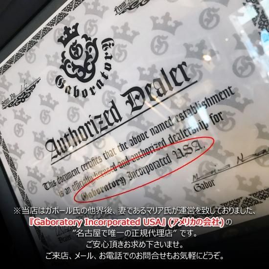 Gaboratory キーキーパー パンサー×クロスオーバル ガボラトリーのキーキーパー, スカル オン クロス オーバル