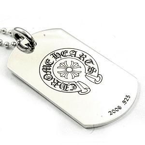 クロムハーツ(Chrome Hearts)ドッグタグ CHシャイン クロムハーツ(Chrome Hearts)ドッグタグ CHシャイン