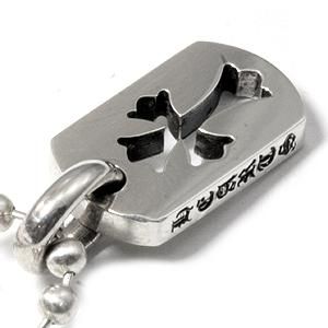 クロムハーツ(Chrome Hearts)ドッグタグ タイニー カット クロムハーツ(Chrome Hearts)ドッグタグ タイニー カット