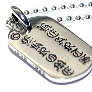クロムハーツ(Chrome Hearts)ドッグタグ レイズドセメタリー クロムハーツ(Chrome Hearts)ドッグタグ レイズドセメタリー