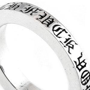 クロムハーツ リング/指輪 (CHROME HEARTS) 3mm スペーサー CH クロムハーツ リング/指輪 (CHROME HEARTS) 3mm スペーサー CH