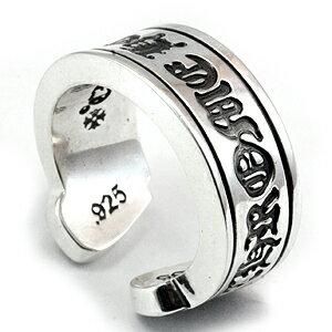 クロムハーツ リング/指輪(Chrome Hearts)スクロールラベル クロムハーツ リング/指輪(Chrome Hearts)スクロールラベル