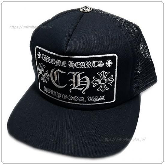 クロムハーツ Chrome Hearts ハット キャップ トラッカーキャップ Ch ブラック ブラック クロム ハーツ クロムハーツ Chrome Hearts ハット キャップ トラッカーキャップ Ch ブラック ブラック クロム ハーツ