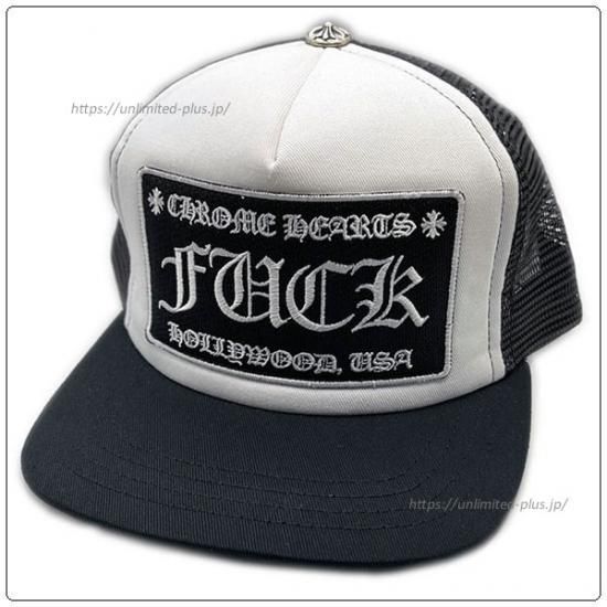 クロムハーツ（Chrome Hearts）ハット/キャップ トラッカー 
