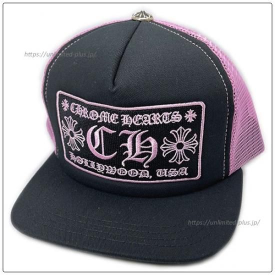 クロムハーツ（Chrome Hearts）ハット/キャップ トラッカーキャップ +